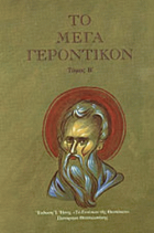 Τοπική εικόνα εξωφύλλου