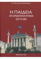 Τοπική εικόνα εξωφύλλου