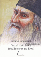 Τοπική εικόνα εξωφύλλου