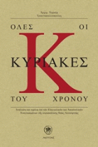 Τοπική εικόνα εξωφύλλου