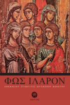 Τοπική εικόνα εξωφύλλου