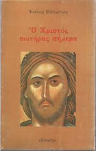 Τοπική εικόνα εξωφύλλου