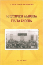 Τοπική εικόνα εξωφύλλου