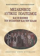 Τοπική εικόνα εξωφύλλου