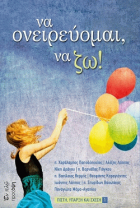 Τοπική εικόνα εξωφύλλου