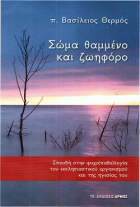 Τοπική εικόνα εξωφύλλου