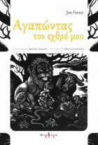 Τοπική εικόνα εξωφύλλου