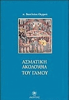 Τοπική εικόνα εξωφύλλου